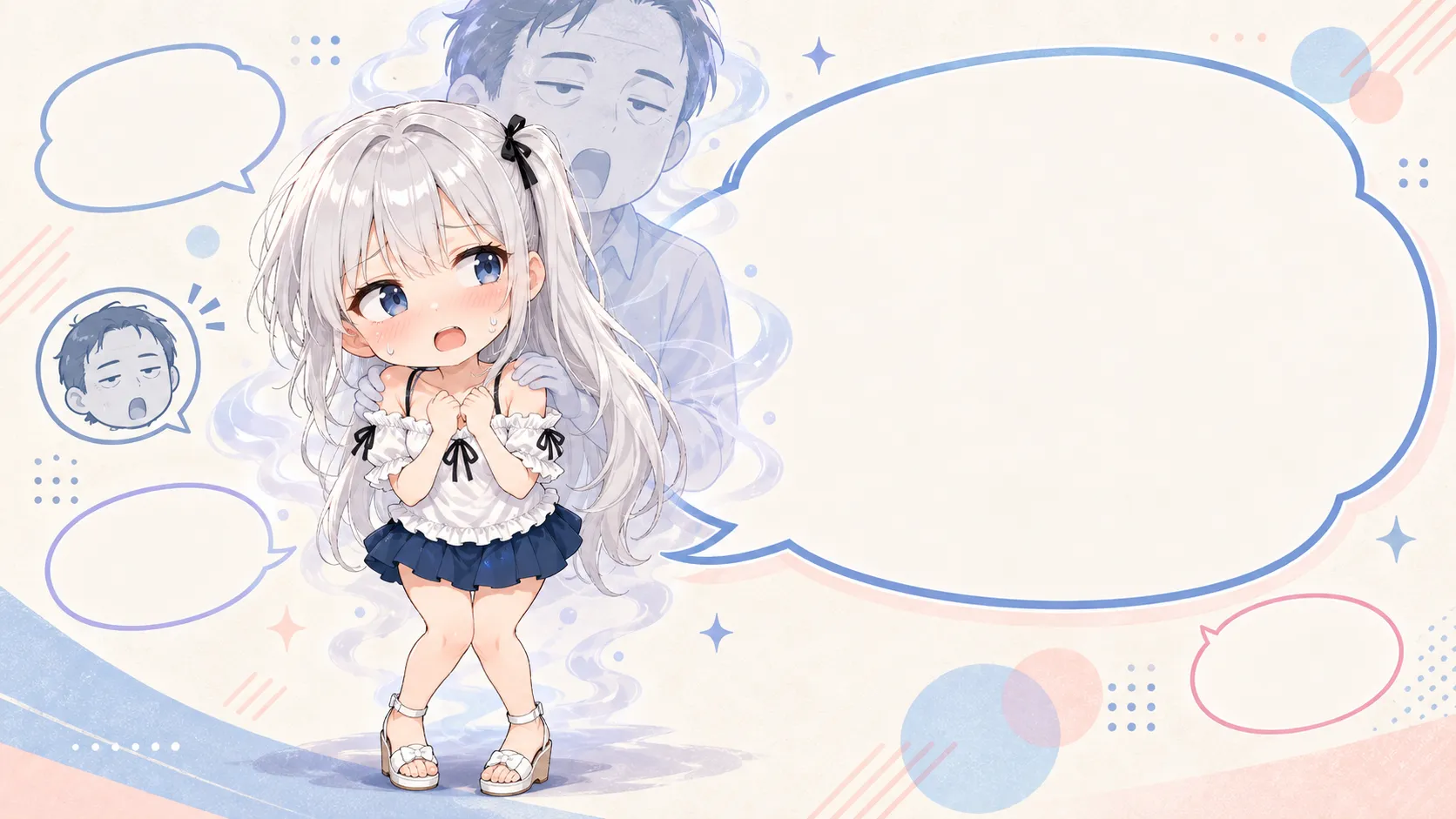ちびキャラのじぴこの背後に無表情の男性の影が重なり、同じ吹き出しでしゃべっているコミカルな憑依のイラスト